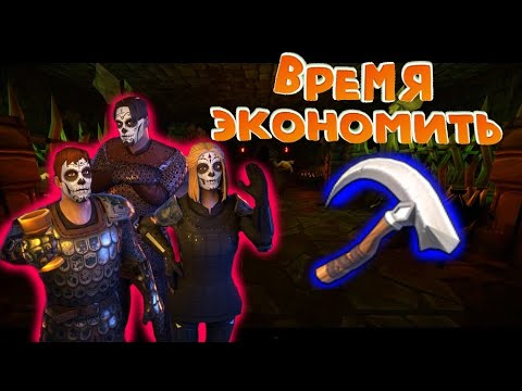 Видео: 1  Этаж  Истязателей Grim soul Dark Fantasy Survival