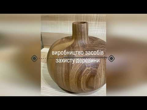 Видео: Обробляємо деревину лляною олією