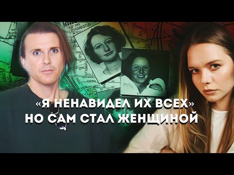 Видео: Три девушки найдены в парке: Серийник из Франкстона // Пол Деньер