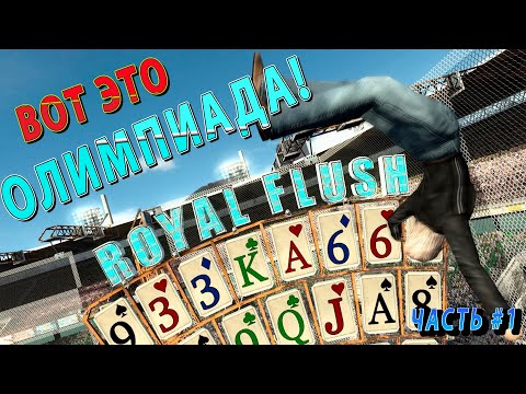 Видео: ТАКАЯ ОЛИМПИАДА НАМ НРАВИТСЯ! НЕВЕРОЯТНЫЕ ТРЮКИ! | FLATOUT: ULTIMATE CARNAGE