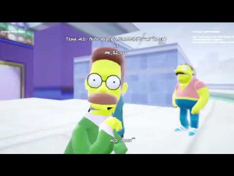 Видео: ned - Поле чудес (1.03.1995) (Помин Чудес)