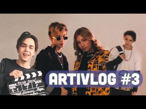 Видео: НОВАЯ ДЕВУШКА ВЛАДА ФЕНИЧКО? / ФАЯ НА КОНЦЕРТЕ / ПОЛНАЯ ВЕРСИЯ ТРЕКА "ЕСЛИ" / КОНЦЕРТ / #ArtiVLOG 3