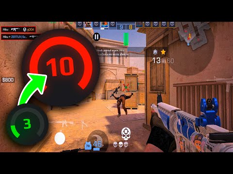Видео: С НУЛЯ ДО 10 LVL FACEIT В СОЛО - Я В ПРАЙМЕ (STANDOFFF 2)