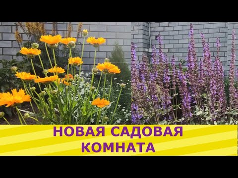 Видео: Проект перед домом, уже цветем, работа кипит.