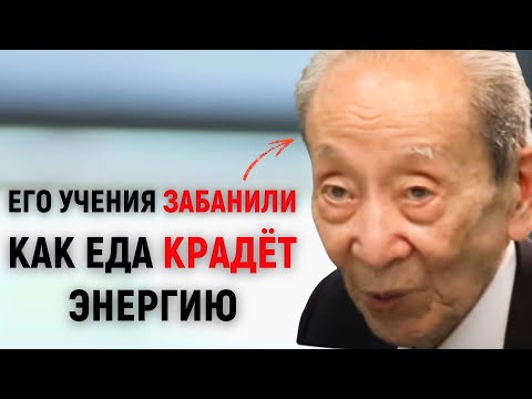 Видео: Главная Ложь Современного Мира: Почему Люди Едят, Но Теряют Силу