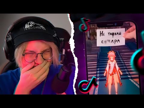 Видео: ДРЕЙК СМОТРИТ МЕМЫ из ТИК ТОКА #15