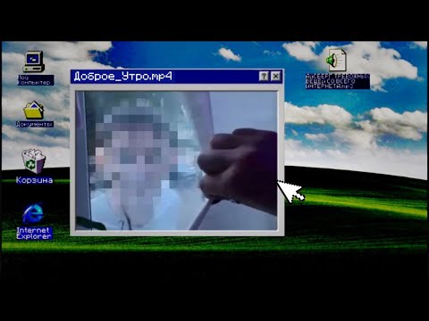 Видео: Айсберг ТРЕВОЖНЫХ Вещей со Всего Интернета ч.3 (ft.нокиа)