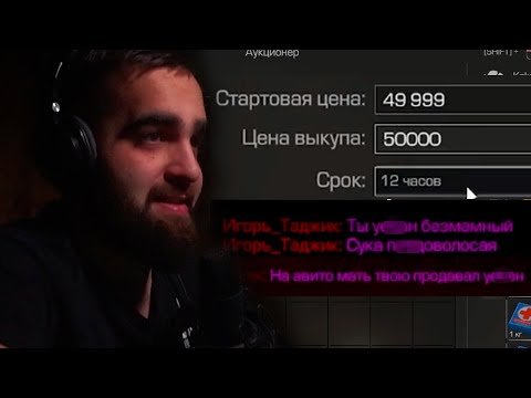 Видео: У ПАРНЯ СГОРЕЛ ПУКАН В STALCRAFT!