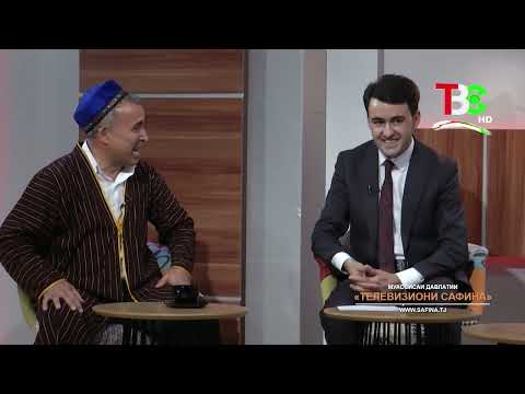 Видео: Ансамбли фолклорӣ-этнографии «Қаратоғ» | Фазо