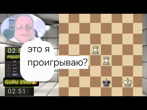 Видео: ЗАБАНИЛ ПАРШИВЦА, ЗЕВНУЛ СЛОНА (УРОК #4- КАК ПРАВИЛЬНО БАНИТЬ ПАРШИВЦЕВ)