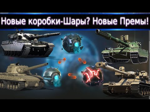 Видео: Сумасшедший вымыв🔥MBT-B, Chieftain Mk. 6, Vercingétorix, CC-46 Pancernik, Vz. 58 Medvěd Гони Бабло