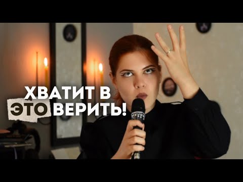 Видео: Вокальные мифы: бред, в который до сих пор верят 