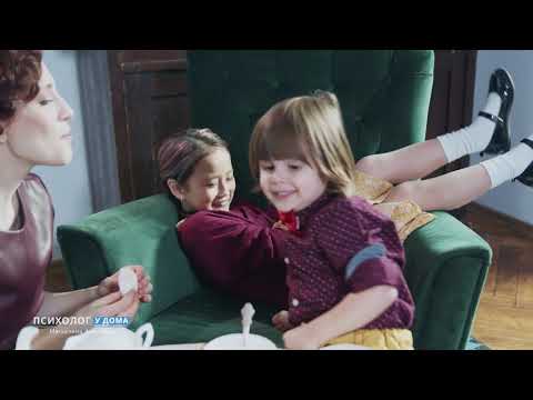 Видео: Интегрални семейни констелации Част 2  Психолог у дома Еп 20