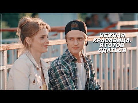 Видео: ► Вика & Дима | «Кривое зеркало» | Демон и Ангел