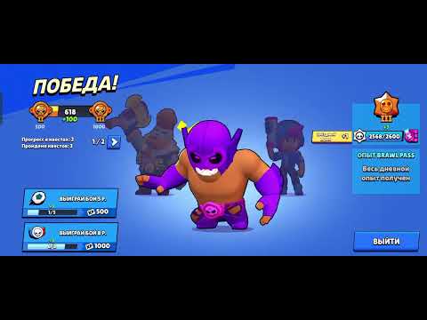 Видео: ИГРАЮ В РАНГОВЫЙ БОЙ В BRAWL STARS