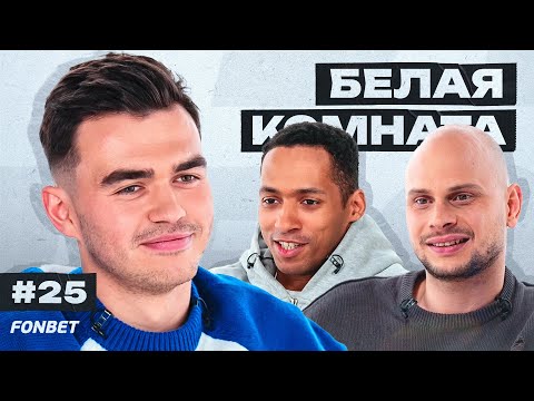 Видео: Фрол: смерть отца, кадетское училище, разница зарплат в 2DROTS, история с бассейном | БК #25