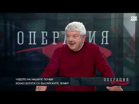 Видео: Иван Лишков: Не се възползваме от богатството на почвите си