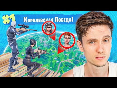 Видео: СКАЙБАЗА OG ФОРТНАЙТ (КАК РАНЬШЕ)