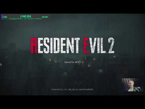 Видео: Resident Evil 2. Remake. Второе прохождение за Клер  Часть - 1 (Финал)