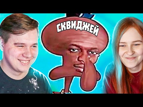 Видео: РЕАКЦИЯ НА ЛЮТЫЕ ПРИКОЛЫ В ИГРАХ - WDF 240