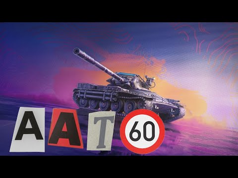 Видео: TANKS BLITZ / ААТ60...неужели СНОВА ПОСРЕДСТВЕННОСТЬ?!