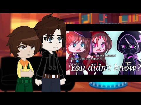 Видео: •|Реакция ПР на клип You didn't know|•