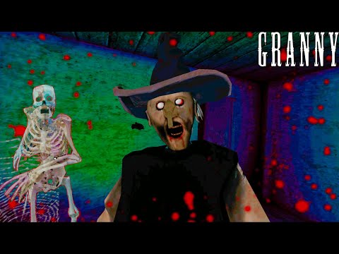 Видео: ХЭЛЛОУИНСКАЯ ОБНОВА ГРЕННИ 1.8.6 - Granny 1.8.6 Прохождение