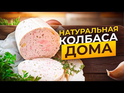 Видео: Настоящий вкус детства. Без добавок. Настоящая. Вкусная.