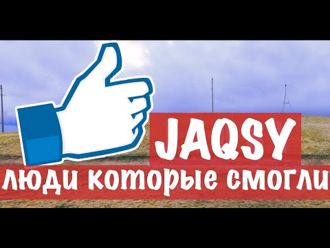 Видео: ЖАКСЫ! ЛЮДИ КОТОРЫЕ СМОГЛИ!