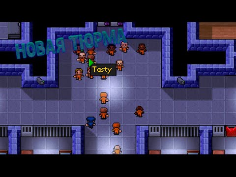 Видео: Новая тюрьма | the escepist [прохождения] | 2# серия