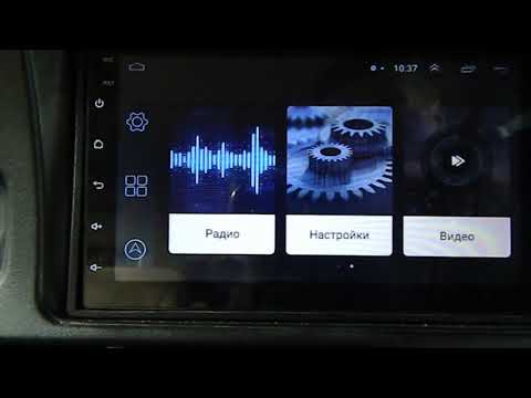Видео: Как восстановить работу радио, Андроид магнитола.