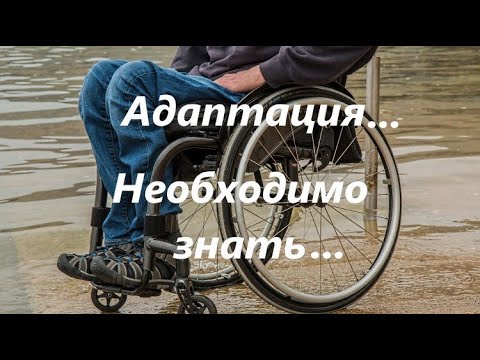 Видео: Наболевшее... Подробно об определениях...