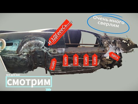 Видео: #Mercedes-Benz# W124 - МНОГО СВЕРЛИМ - #9