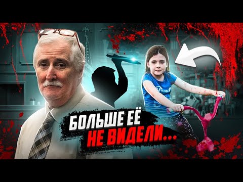 Видео: Это исчезновение ребёнка шокировало всех ! Раскрыто с помощью камер видеонаблюдения