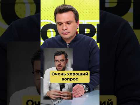 Видео: Очень хороший вопрос - Доктор Тигран Смотрит #medplus #доктор #тигран