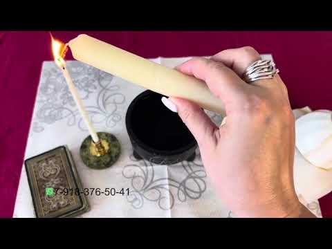 Видео: Гадание на воске 💯🔮 Есть ли шанс возвращения мужчины домой? ❤️❤️