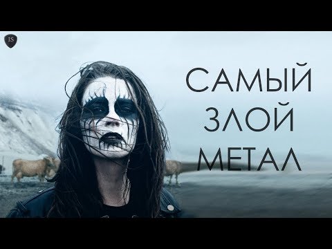 Видео: №19 ФРИГИЙСКИЙ И ЛОКРИЙСКИЙ МЕТАЛ! (Курс молодого гитариста №19)