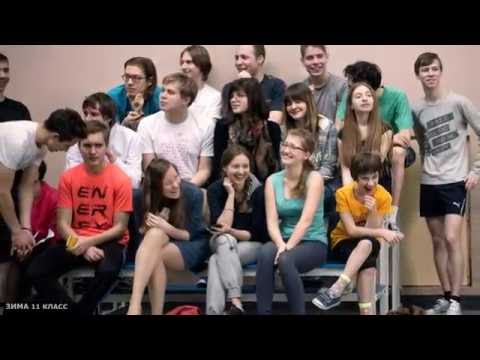Видео: 4 года 2016а в ФТШ
