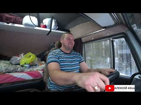 Видео: БЕЛЫЕ ДОРОГИ. ВСТАЛ В ГОРЕ.