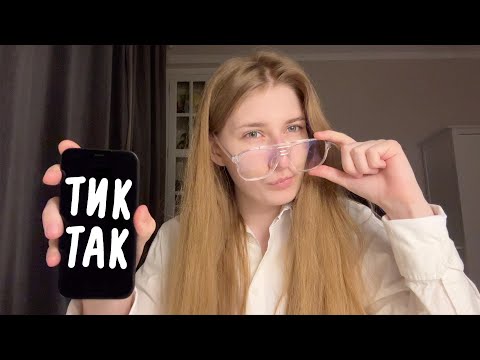 Видео: ВСЁ О ТАЙМ-МЕНЕДЖМЕНТЕ