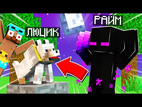 Видео: 😨 НАШЛИ ЛЮЦИКА В СТАРОМ МИРЕ ! Выживание в мире вампиров в майнкрафт!