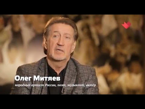 Видео: «Тайны нашей эстрады»: «Лето — это маленькая жизнь…». Олег Митяев. ТК "Москва 24". 13.02.2023