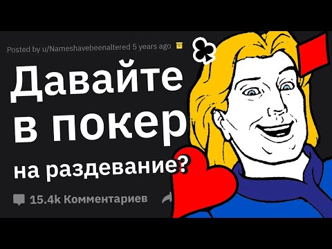 Видео: Почему Вам НЕ Понравилась Вторая Половина Лучшего Друга/Подруги?