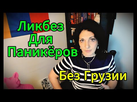 Видео: Тюрки с Челобитной в Китае. Армения и Израиль в Одной Упряжке. Индейцы и Оружик в Америке. Планета