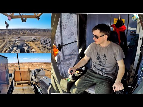 Видео: Крановщик. Гуляю по кранам. Мощный кран с двумя двигателями. А в кабине...