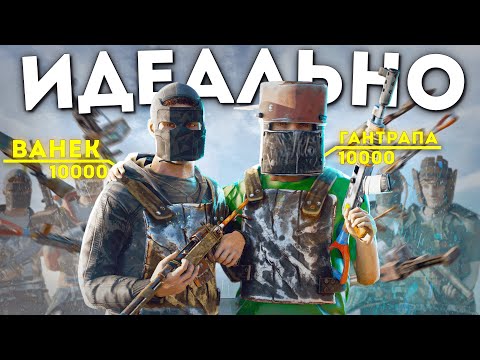 Видео: ДУО 20.000 ЧАСОВ! ИДЕАЛЬНЫЙ ВАЙП ПРОТИВ КЛАНОВ в Rust/Раст