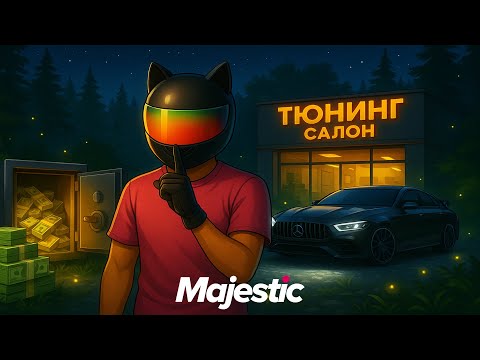 Видео: КУПИЛ ЛСК ЗА 2 МИЛЛИАРДА, но ОБ ЭТОМ НИКТО НЕ ЗНАЛ - ПУТЬ ДО МОНОПОЛИИ ЛСК В GTA 5 RP / MAJESTIC RP