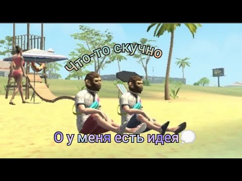 Видео: жизнь угонщика машин🚗🚗🚗