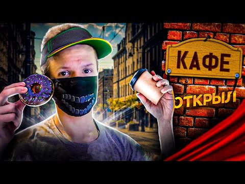 Видео: ПРОСТО И РАССЛАБОН | Pixel Cafe