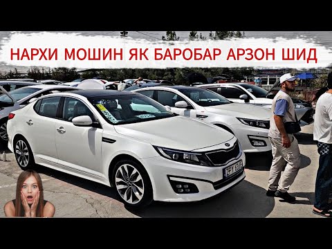 Видео: НАРХИ МОШИН ЯК БАРОБАР АРЗОН ШИД//PRIORA MERSEDES BENZ-W-204 PRADO LC200 TAYOTA WOXY CEMRY V50